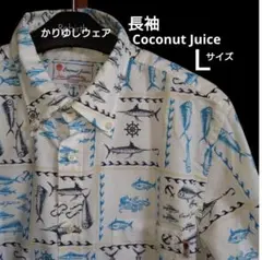 新品 未着用 Coconut Juice アロハシャツ 半袖 ベージュ系 LL - メルカリ