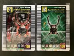 2025年最新】ムシキング ファイルの人気アイテム - メルカリ