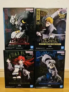 ⭐️ガチアクタ⭐️VIBRATION STARS 4体セット