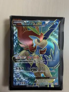 2026年最新】ケルディオex sr bw6の人気アイテム - メルカリ