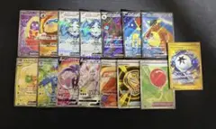 ポケモンカード SRまとめ売り 15枚