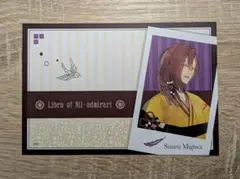 ニルアド 5周年 メセカ 紫鶴