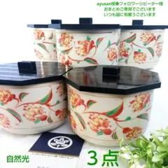 2025年最新】たち吉 蓋付碗の人気アイテム - メルカリ