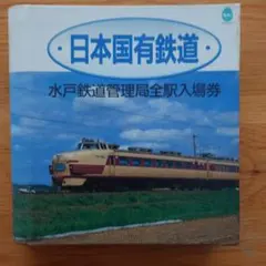 名鉄小牧線 ワンマン運転のご案内 パンフレット - メルカリ