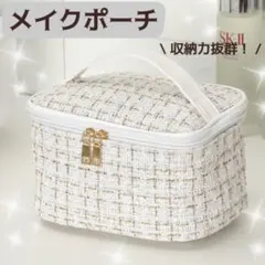 メイクポーチ 大容量 収納 ホワイト 白 化粧ポーチ コスメ アクセサリー 旅行