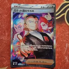 ky850905様 リクエスト 2点 まとめ商品