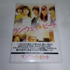 BEAST WELCOME TO BEST AIRLINE DVD - メルカリ