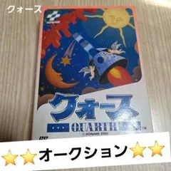 ファミコン　クォース 　コナミ