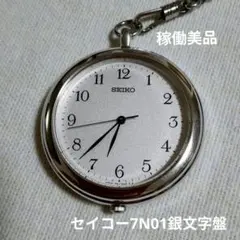 2026年最新】SEIKO 7N21-0A00の人気アイテム - メルカリ