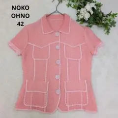 2026年最新】noko ohnoの人気アイテム - メルカリ