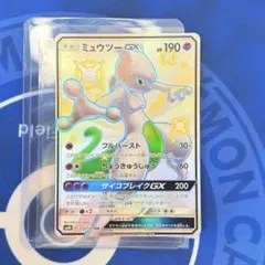 ミュウツー gx ssr 美品