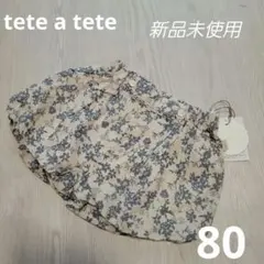 tete a tete かぼちゃパンツ バルーン 花柄 80㎝水色　バースデイ