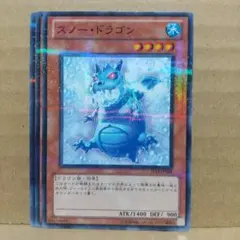 ドラゴンアイス 英語 シク エラー - メルカリ
