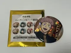 呪術廻戦 5th anniversary 虎杖悠仁 缶バッジ