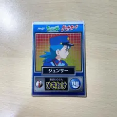 2026年最新】ポケモン 明治 ゲットカードの人気アイテム - メルカリ