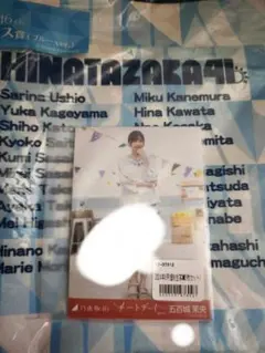 2025年最新】五百城茉央 生写真 チートデイの人気アイテム - メルカリ