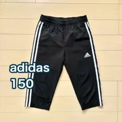 adidas アディダス 七分パンツ 150