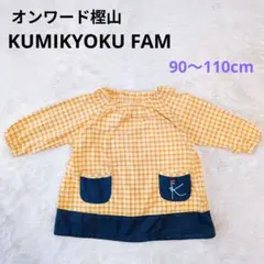 あいちゃんuser_f105fed5様 リクエスト 2点 まとめ商品