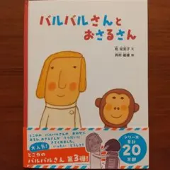 くーちゃん様 リクエスト 6点 まとめ商品