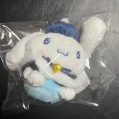 Happyくじ ぬいぐるみチャーム賞 シナモロール