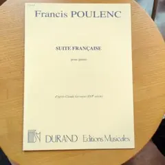 Michel Serres ミシェルセール ルクレティウスにおける物理学の誕生
