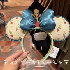 在庫ラスト新品未使用！WDW EPCOT フロリダ レミー カチューシャ