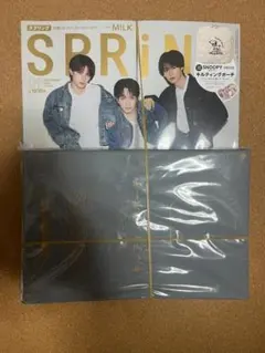 SPRiNG 2026年 9月号 M!LK表紙　新品 付録完備　⑨
