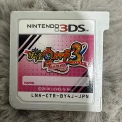 妖怪ウォッチ3 テンプラ 3DS ソフト