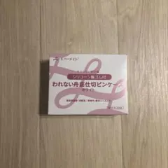 エバーメイト　われない船底仕切りピンケース