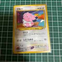 ポケモンカード 旧裏 ブルー 8848 - メルカリ