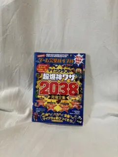 Item thumbnail for item 8b12d39c-ebe2-4d07-9570-6aa5102050c0