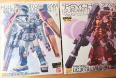 MG サイコザク Ver.Ka　新品未開封　箱美品 MG 1/100 高機動型ザク“サイコ・ザク” Ver．Ka