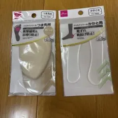ジェルインソール、つま先用&かかと靴ずれ防止のサムネイル