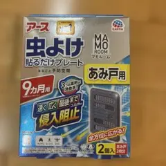 アース製薬 マモルーム 虫よけ 貼るだけプレート あみ戸用 2個入