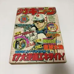 Item thumbnail for item 6293683c-88b6-4659-8482-f765a74ad90d