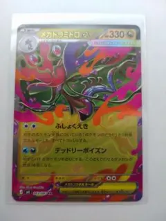 2026年最新】シリーズ：MEGA ポケモンカードゲームの人気アイテム
