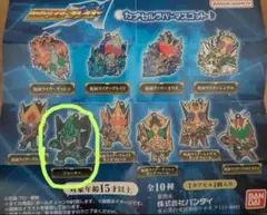 仮面ライダーブレイド　ラバーマスコット　ジョーカー