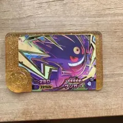 ポケモンフレンダ　レガシーピックゲンガー