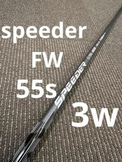 Steel Fiber i95 S flex wedge用シャフト 3本 - メルカリ