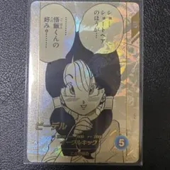 ドラゴンボールスーパーダイバーズ アドバンスパック Rパラレル