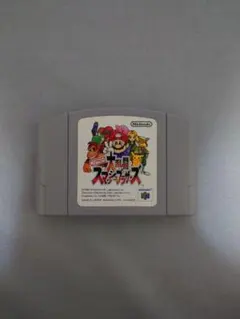 ニンテンドー64 ソフト 大乱闘スマッシュブラザーズ