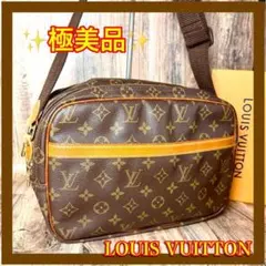 ルイ・ヴィトン モノグラム キャリーオール NM PM M46203 ショルダーバッグ LOUIS VUITTON（ルイ・ヴィトン） ショルダーバッグ M46203 キャリー