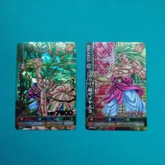 ドラゴンバトラーズ　ブロリー　超サイヤ人3　セット