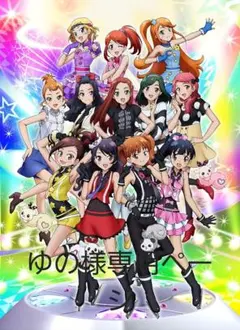 プリティーリズム プリズムライブヘッドフォンセット プリズムストーン プリティリズムヘッドフォンセット｜商品情報