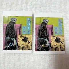 SAKAMOTO DAYS アテンションステッカー 楽 2枚セット