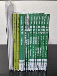 2026年最新】cpa 論文対策集の人気アイテム - メルカリ