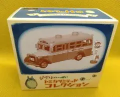 2026年最新】トミカリミテッド ジブリの人気アイテム - メルカリ