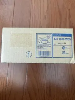 KOIZUMI AD1006W35 LED・断熱施工用ダウンライトのサムネイル