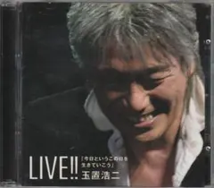 2026年最新】今日というこの日を生きていこう 玉置浩二の人気アイテム