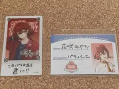 2026年最新】花咲みやびの人気アイテム - メルカリ
